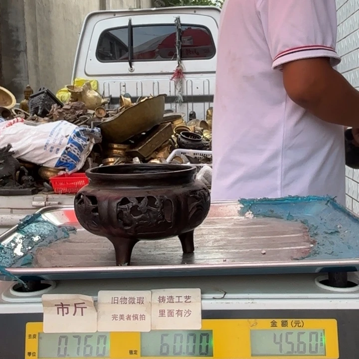 372 铜器物品理性消费