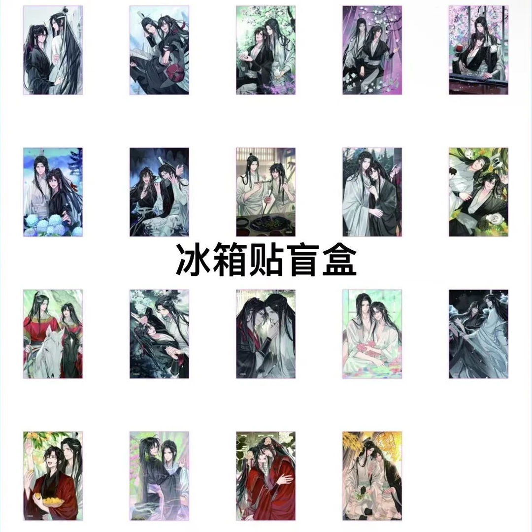 国现【魔道祖师】PASH冰箱贴收藏盲盒【代拆】