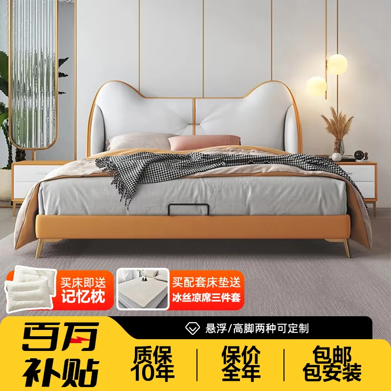 阿狸儿童床时尚卡通青少年次卧公主床现代简约全实木软包靠背皮床