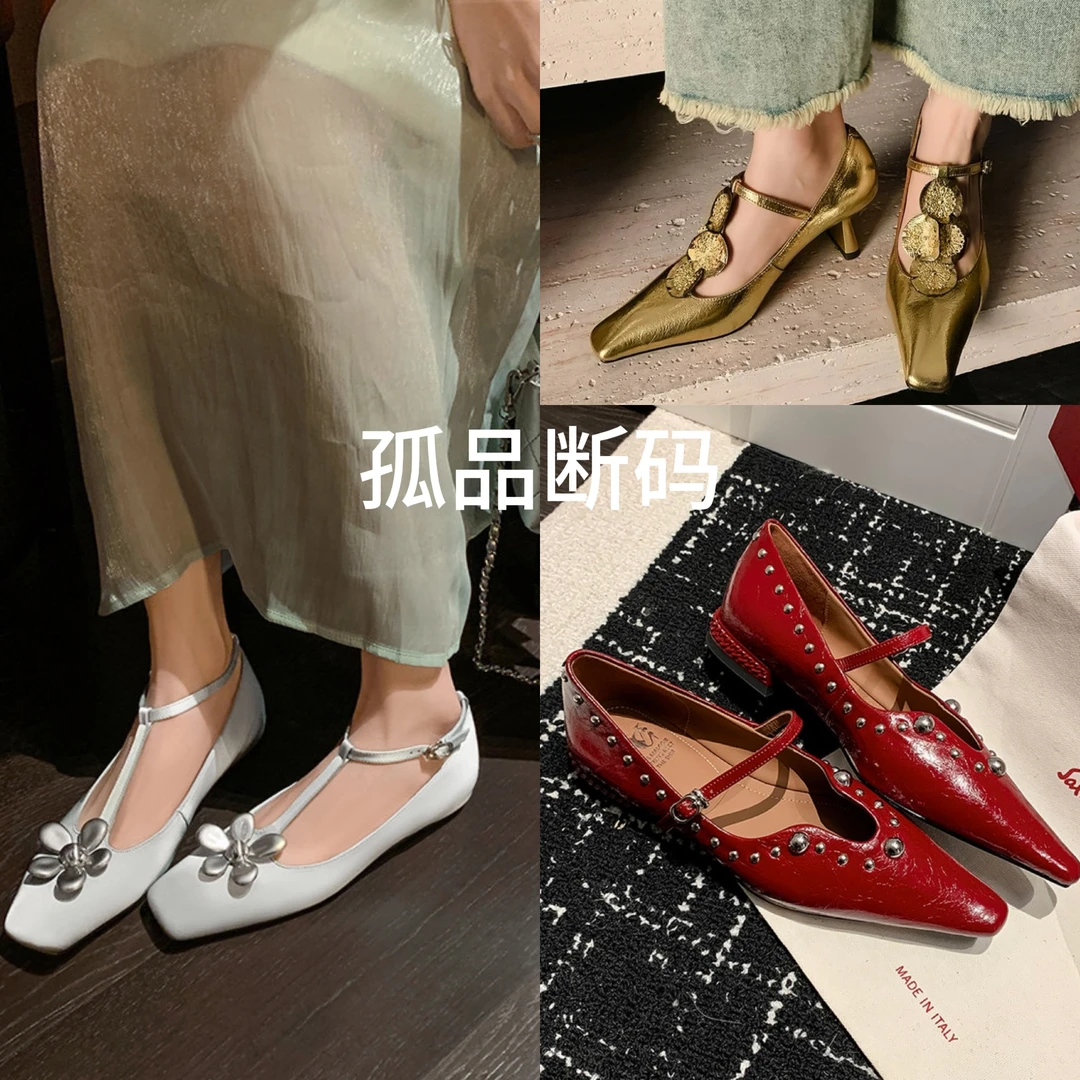 【丹丹】手工真皮女鞋单鞋  如偶有微瑕 介意慎拍（主播点名下单）