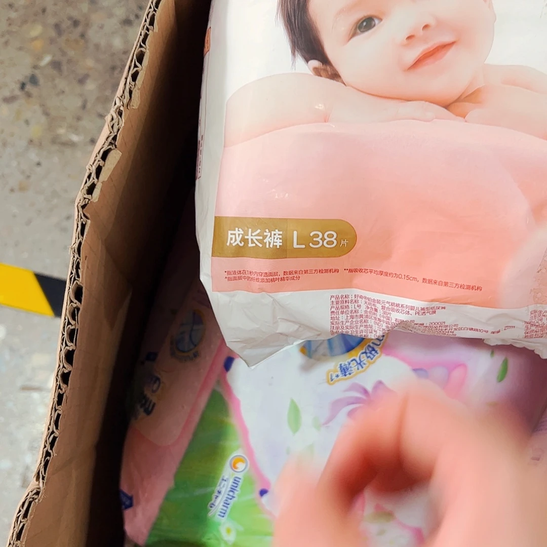 破包 爽身裤拉拉裤L 38