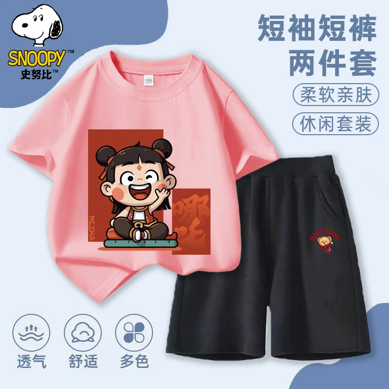 史努比儿童夏季新款男童女童纯棉短袖舒适百搭短裤透气套装SZZTK