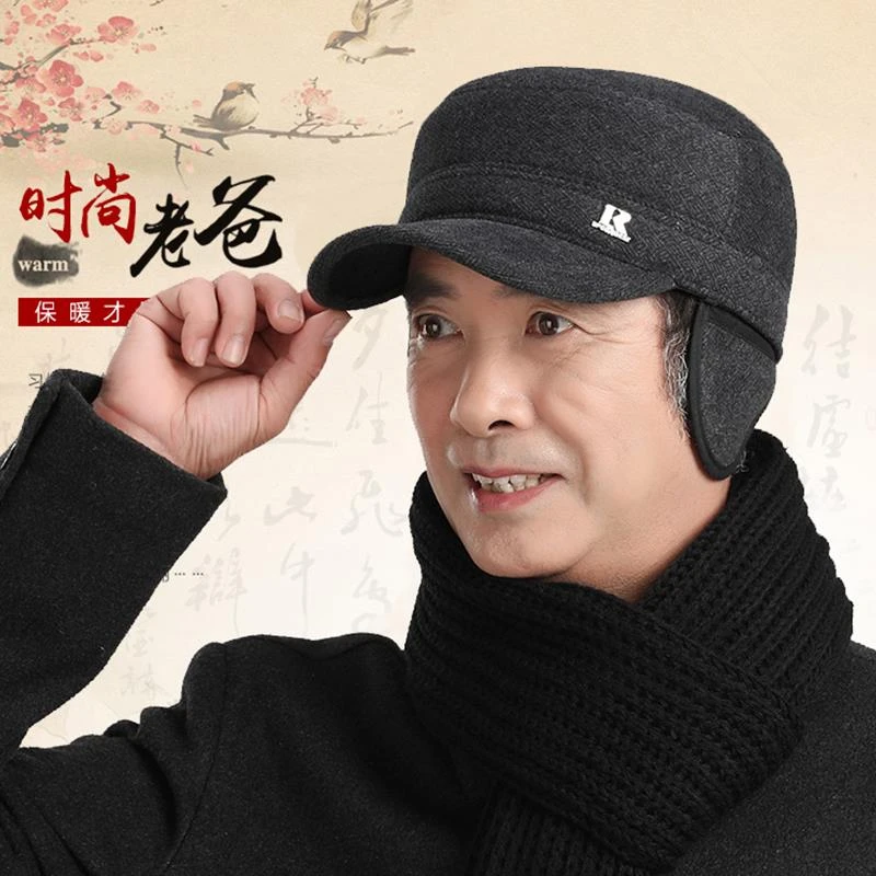 中老年人帽子男士毛呢保暖帽秋冬天爸爸爷爷帽老头加厚护耳鸭舌帽