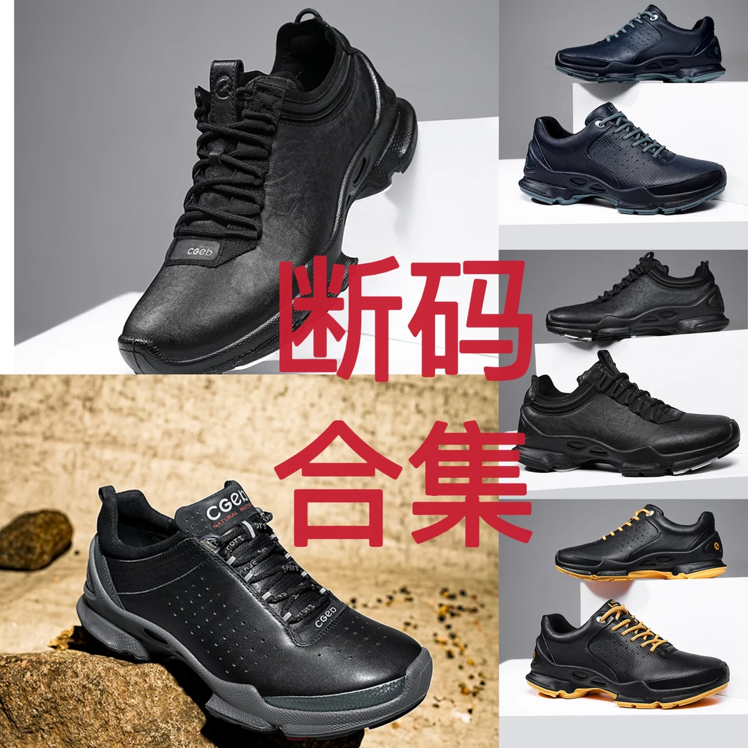 【公拍链接】（按提示拍）【一体注塑】原单工厂-头层牛皮正品注塑工艺A