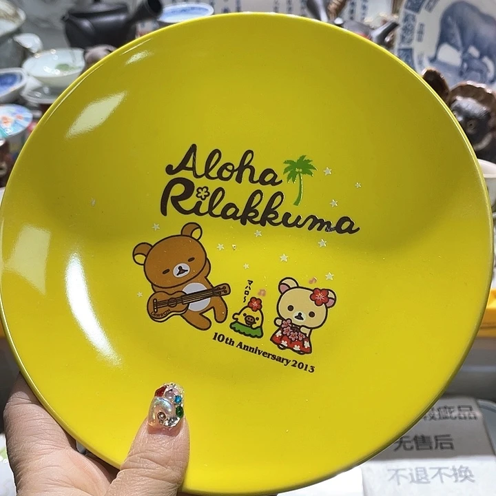 瓷片19:9包邮新疆西藏不发货