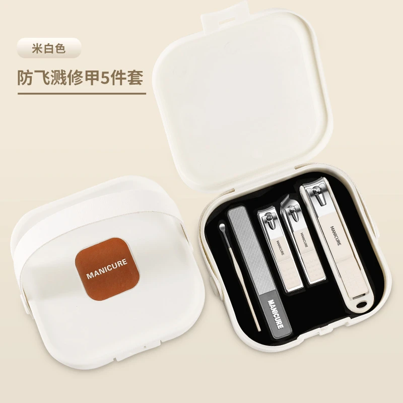 便携手提款防飞溅指甲刀家用修剪指甲剪刀美甲修甲指甲钳