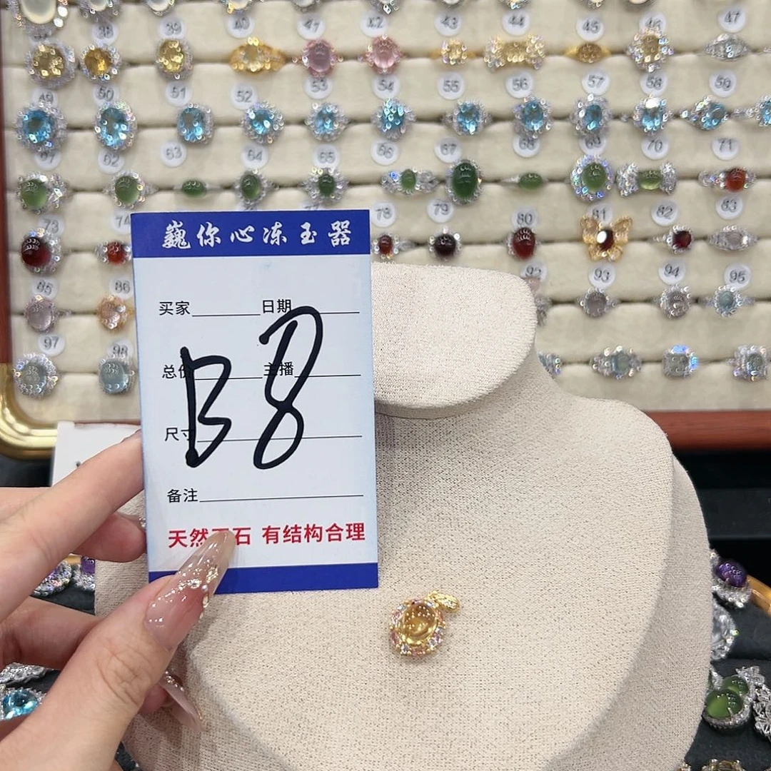 延***n黄晶颈饰银S925镀金镶嵌