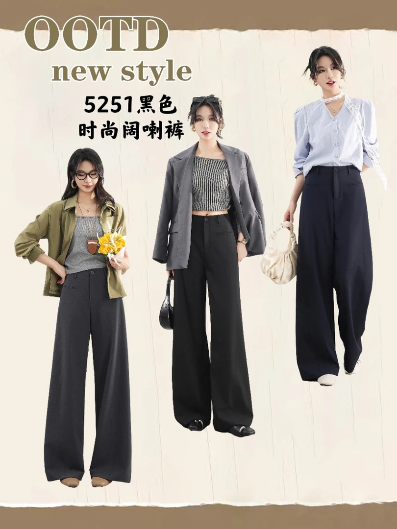5251OOTD阔腿裤直筒裤长裤高腰休闲裤显瘦西装宽松夏季弯刀休闲