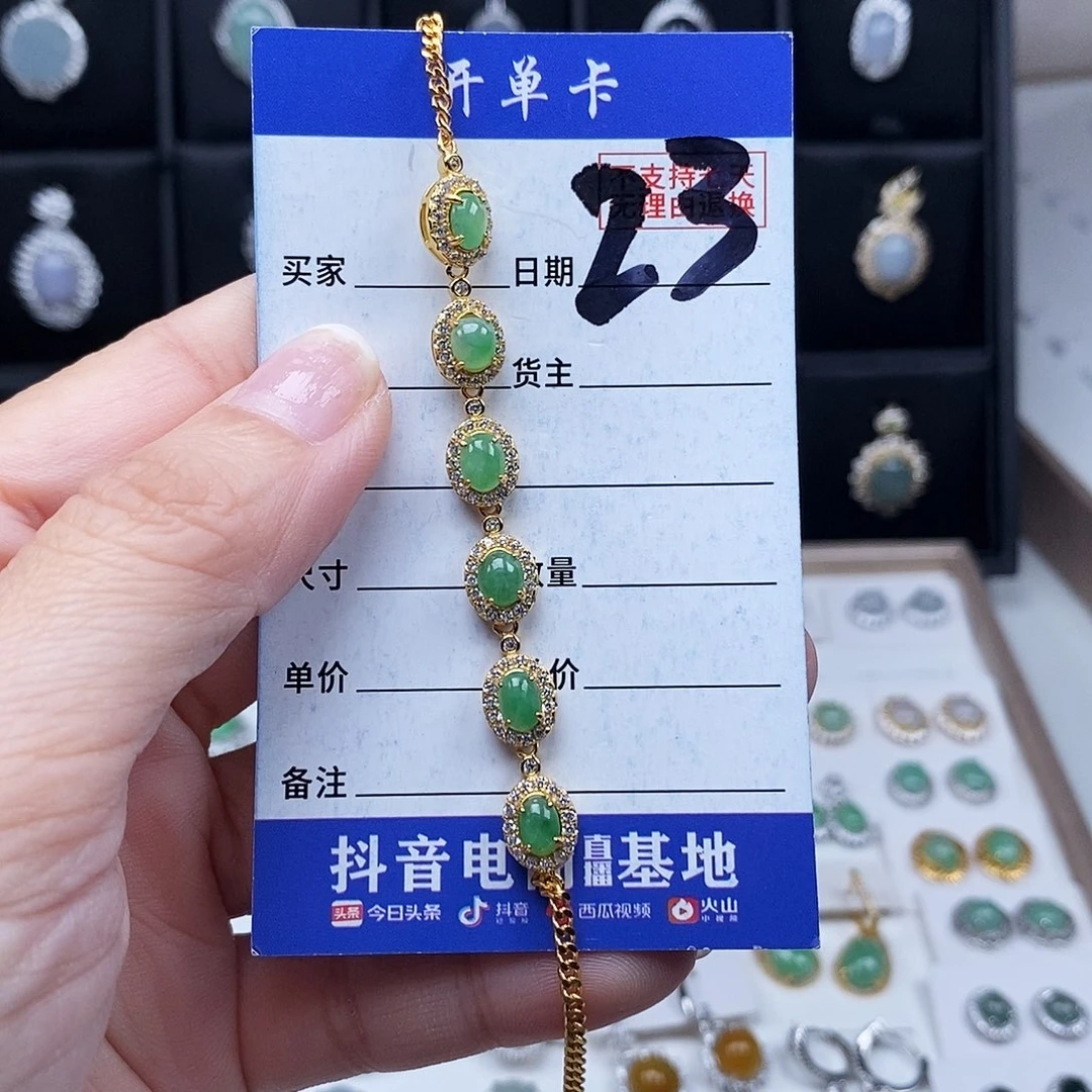 翡翠未镶嵌戒指手链