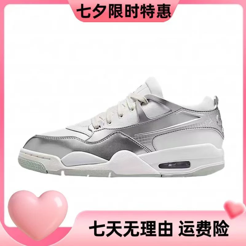NIKE耐克【五】女鞋AIR JORDAN 4 RM运动休闲鞋HV5972-101
