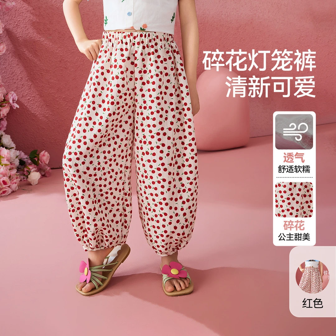 ASK儿童裤子中大童满印女童防蚊裤男童休闲灯笼裤JF2ZPS15761F sp
