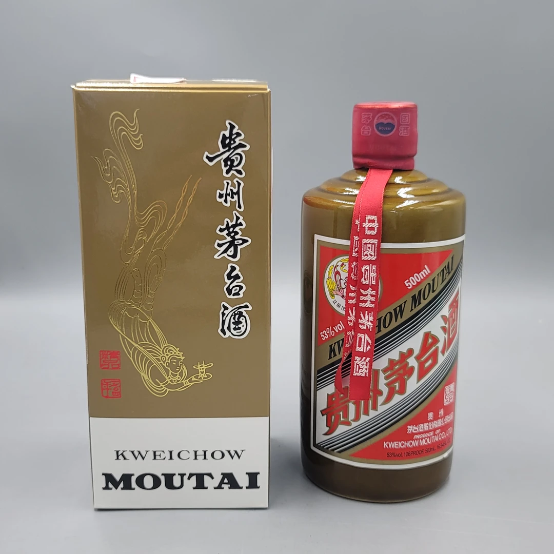 2018年精品茅台53°500ml-z07010066