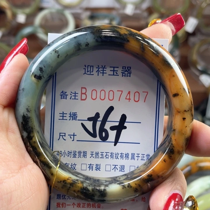 蛇纹石玉手镯未镶嵌林*