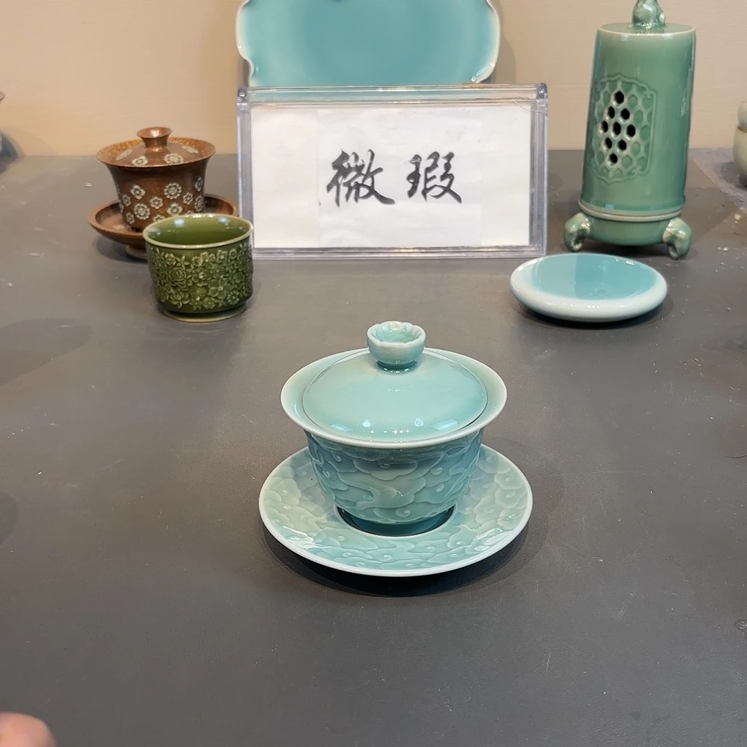 瓷片龙泉青瓷福利青瓷