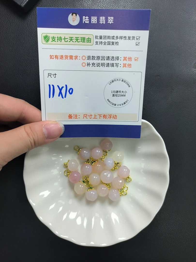 桃子多样性发其一CP配绳1