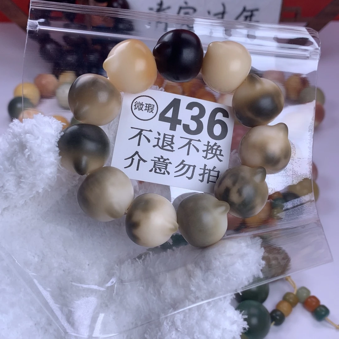 菩提根/象牙果吊坠