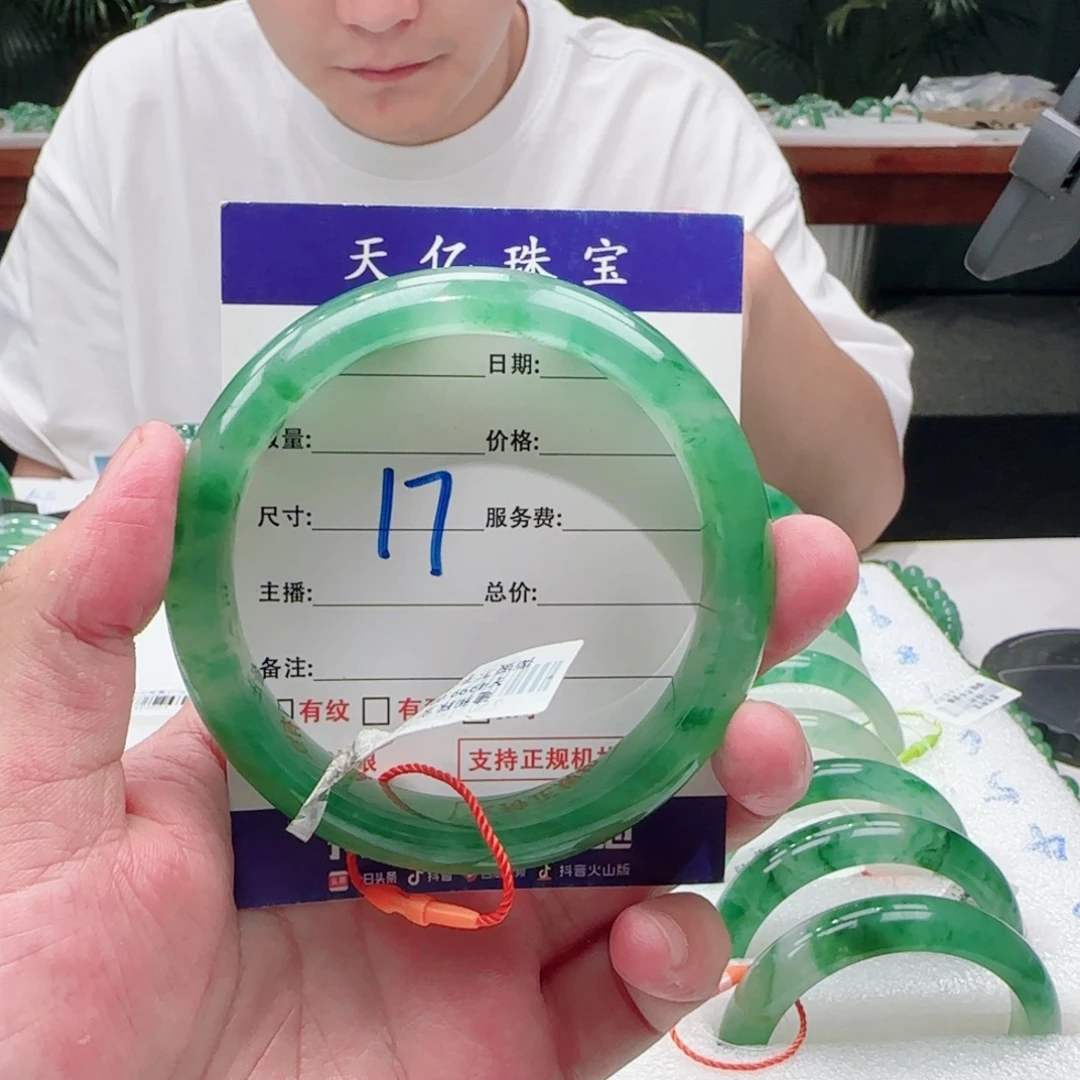 石英质玉未镶嵌62