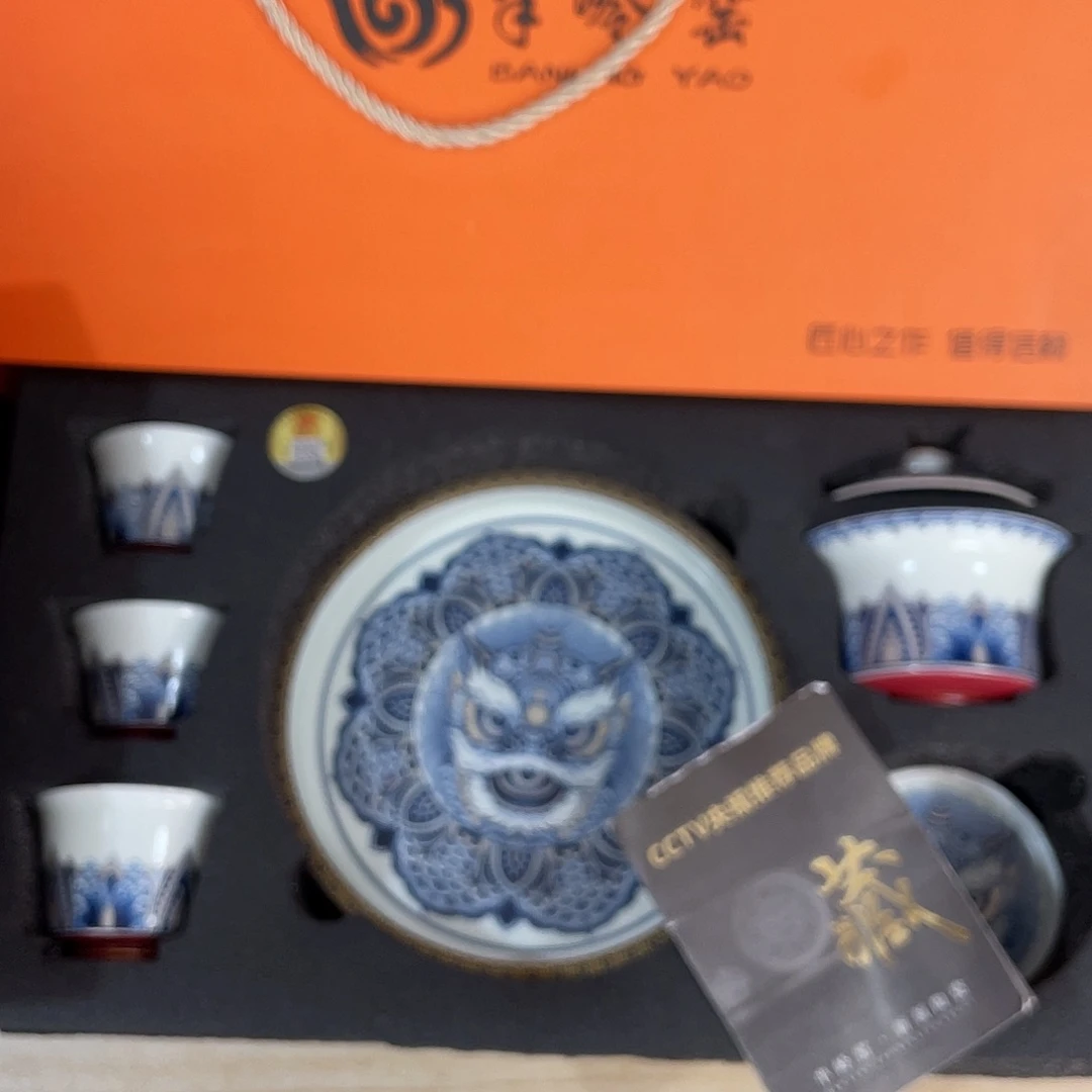 景德陶瓷景德陶瓷