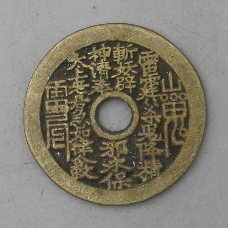 11868花钱-现代裸币花钱