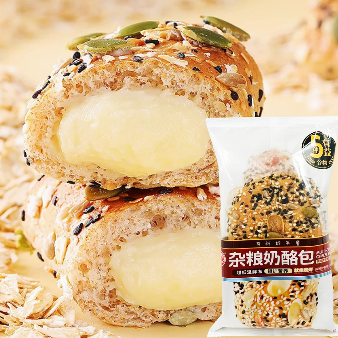 【25年7月10】10包x90g 海欣 杂粮夹心黄油奶酪包