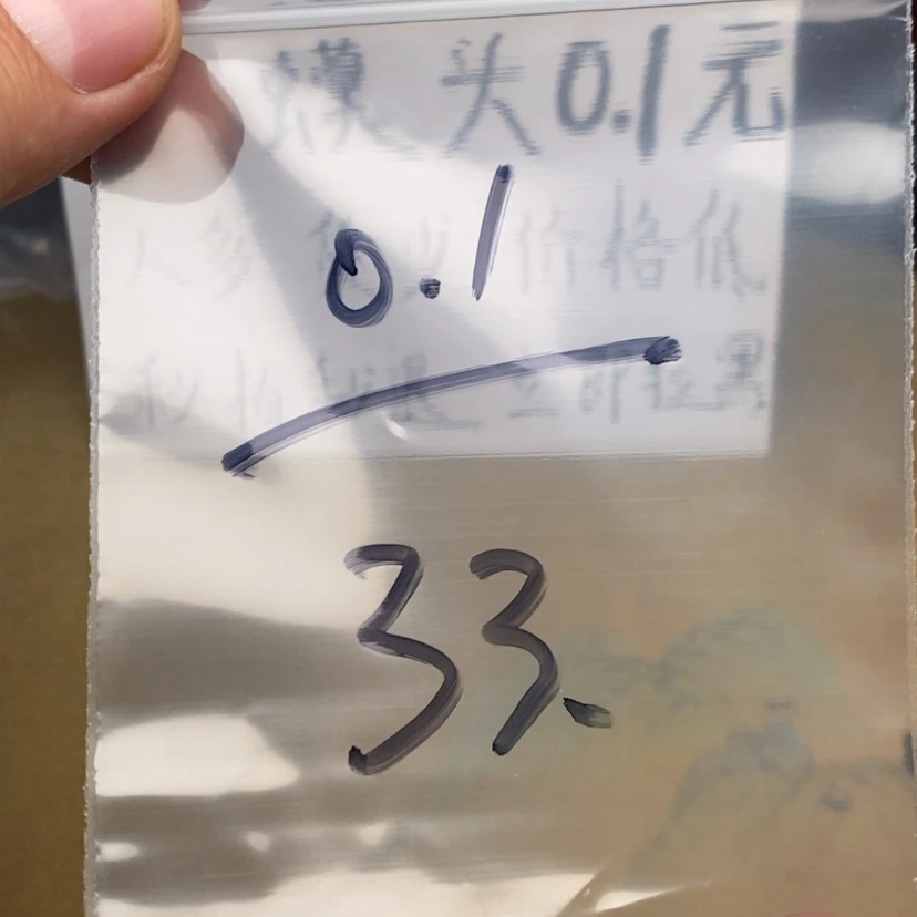 【闪购商品】哈哈哈哈哈哈哈哈好哈哈