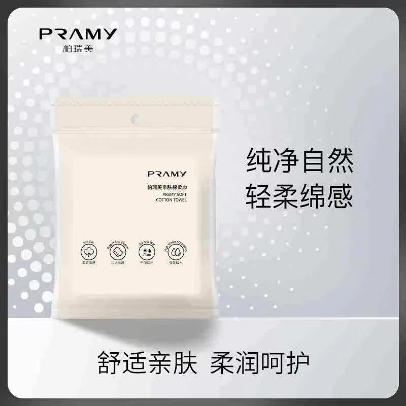 洗脸巾