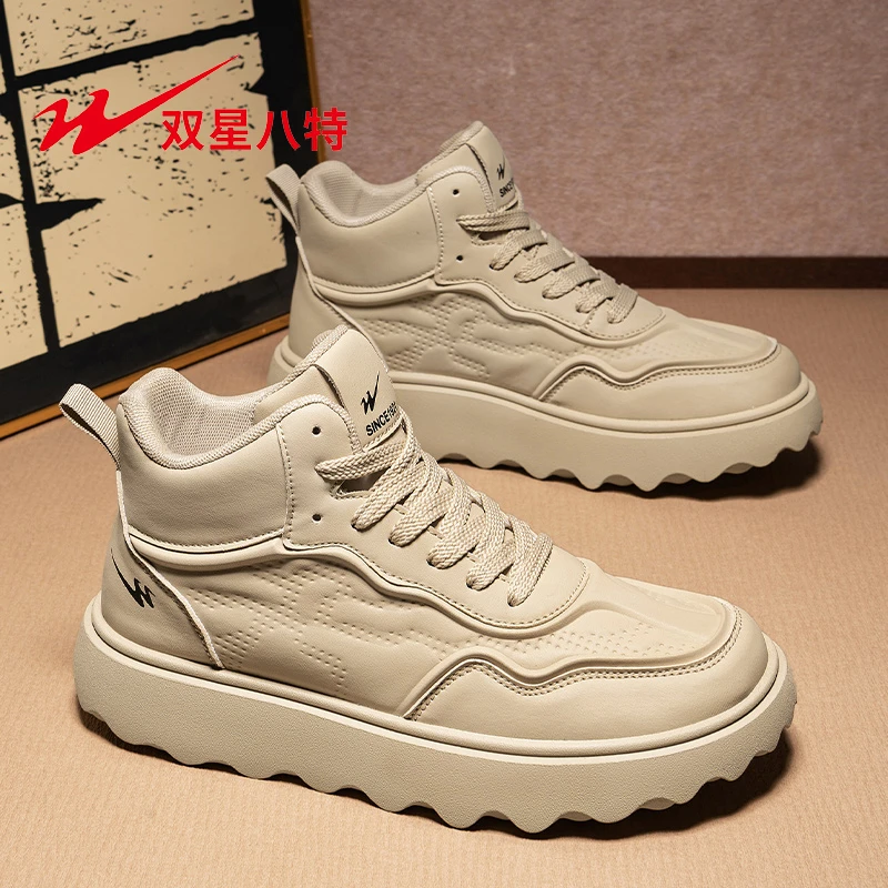 双星八特休闲风高帮休闲鞋高帮秋冬季运动休闲鞋中跟春秋男鞋
