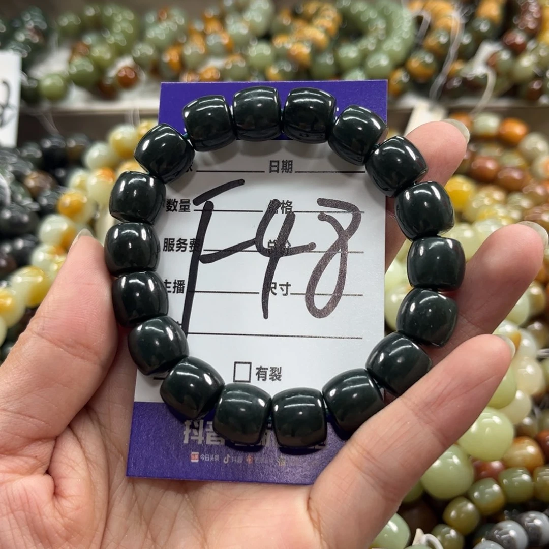 未镶嵌手链和田玉