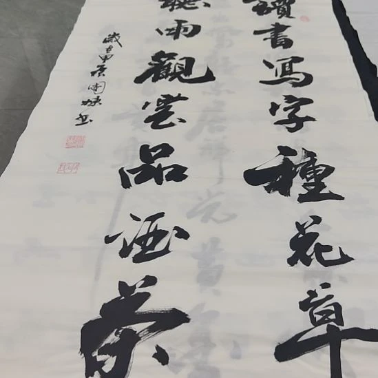 洛伊书画申国栋老师作品一副