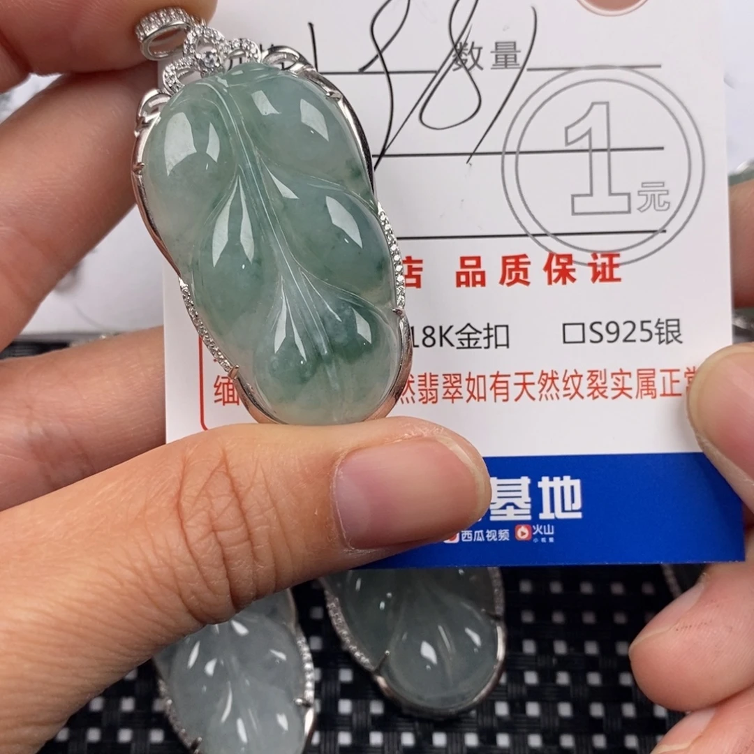 L***芬翡翠银S925镶嵌颈饰