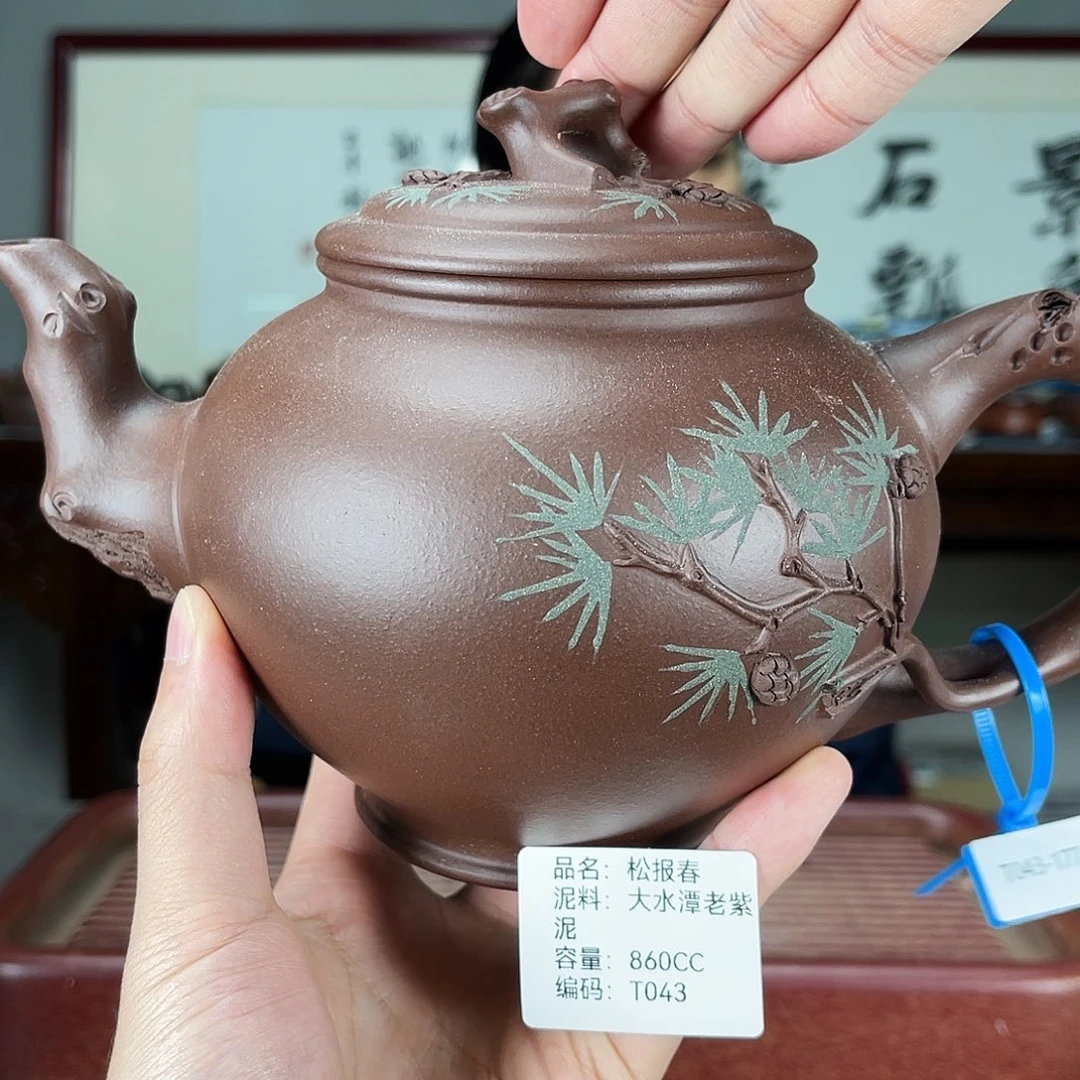 紫砂茶宠方圆紫砂