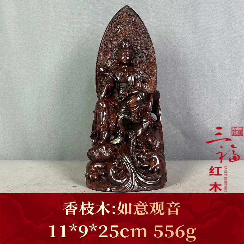 101973 观音 香枝木