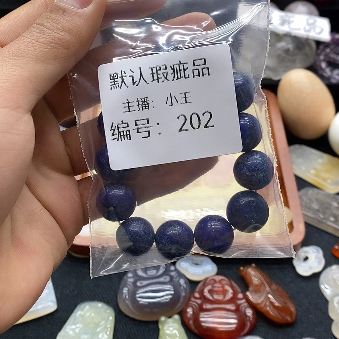 玛瑙/玉髓珠宝半成品合金小****。