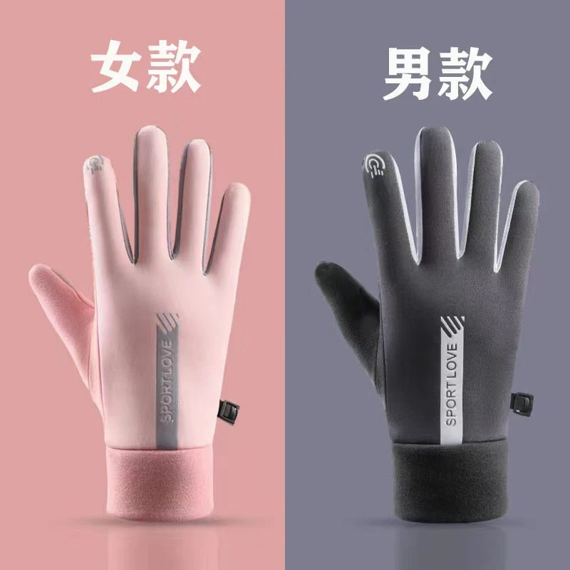冬季新款男女加绒防风防滑可触屏手套适合滑雪户外骑行运动保暖