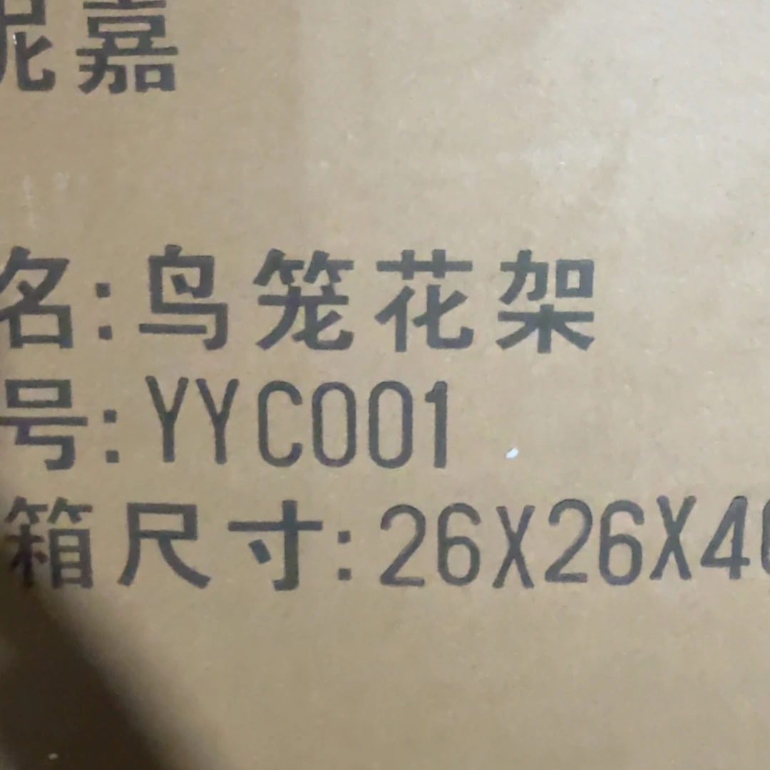 微瑕疵介意勿拍陶瓷器皿E431