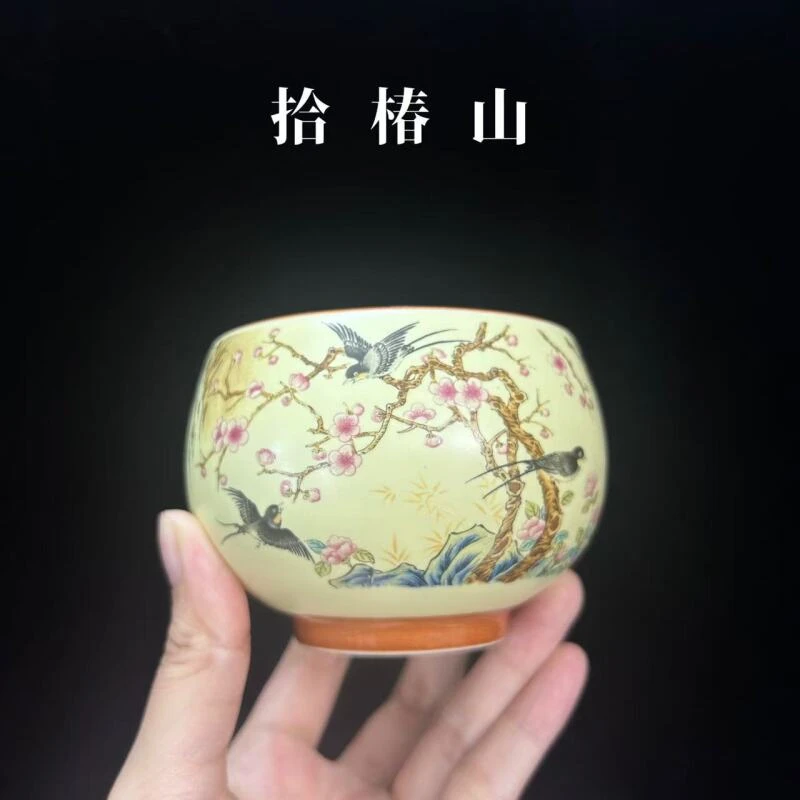 拾椿山 | 米黄色汝窑喜上眉梢大容量主人杯