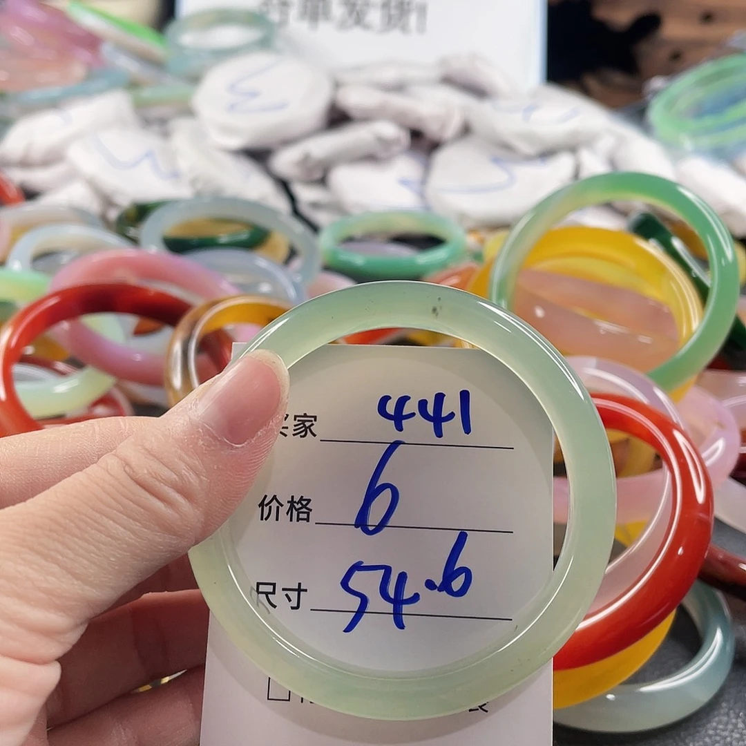 手镯玛瑙/玉髓未镶嵌