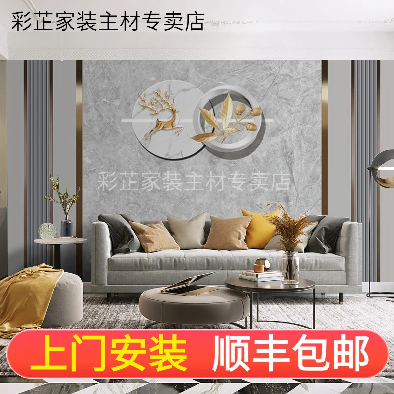 现代简约客厅沙发墙装饰壁布高级感电视背景墙壁画卧室无缝8d墙布