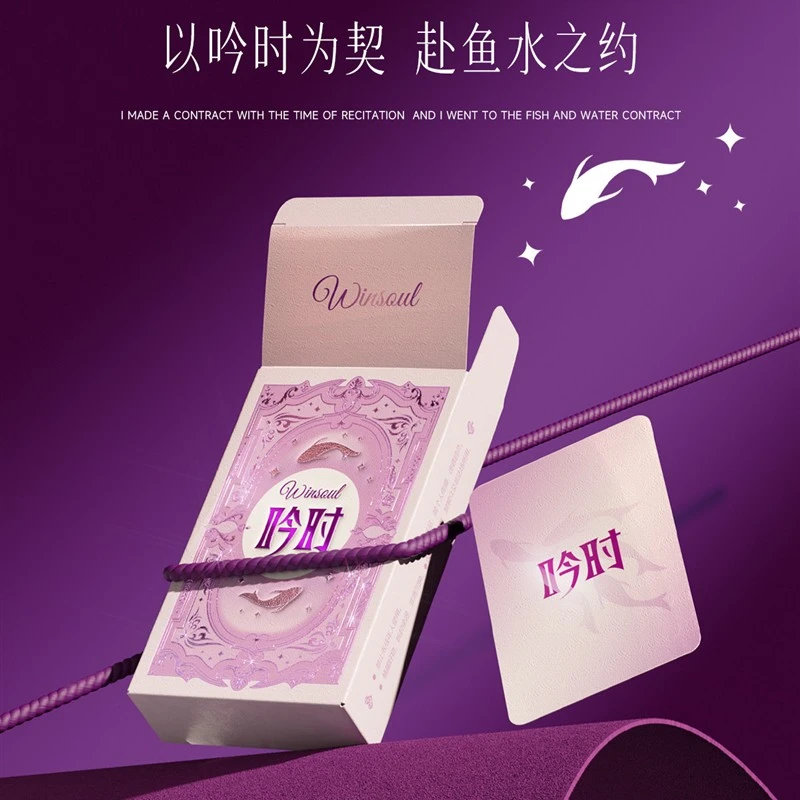 吟时双人互动卡牌情侣升温创意卡片游戏趣味桌游牌