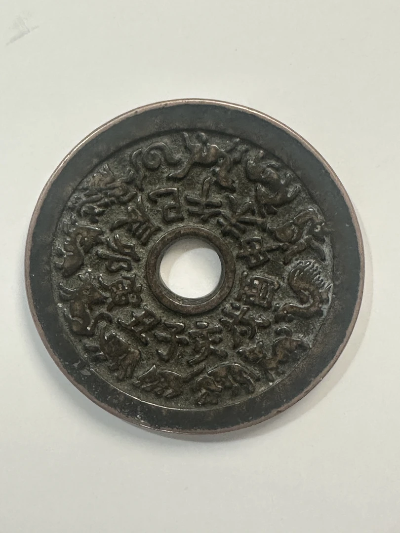 花钱懂得买/鉴定不好可七天直接退货 /拍下商品以直播间展示为准