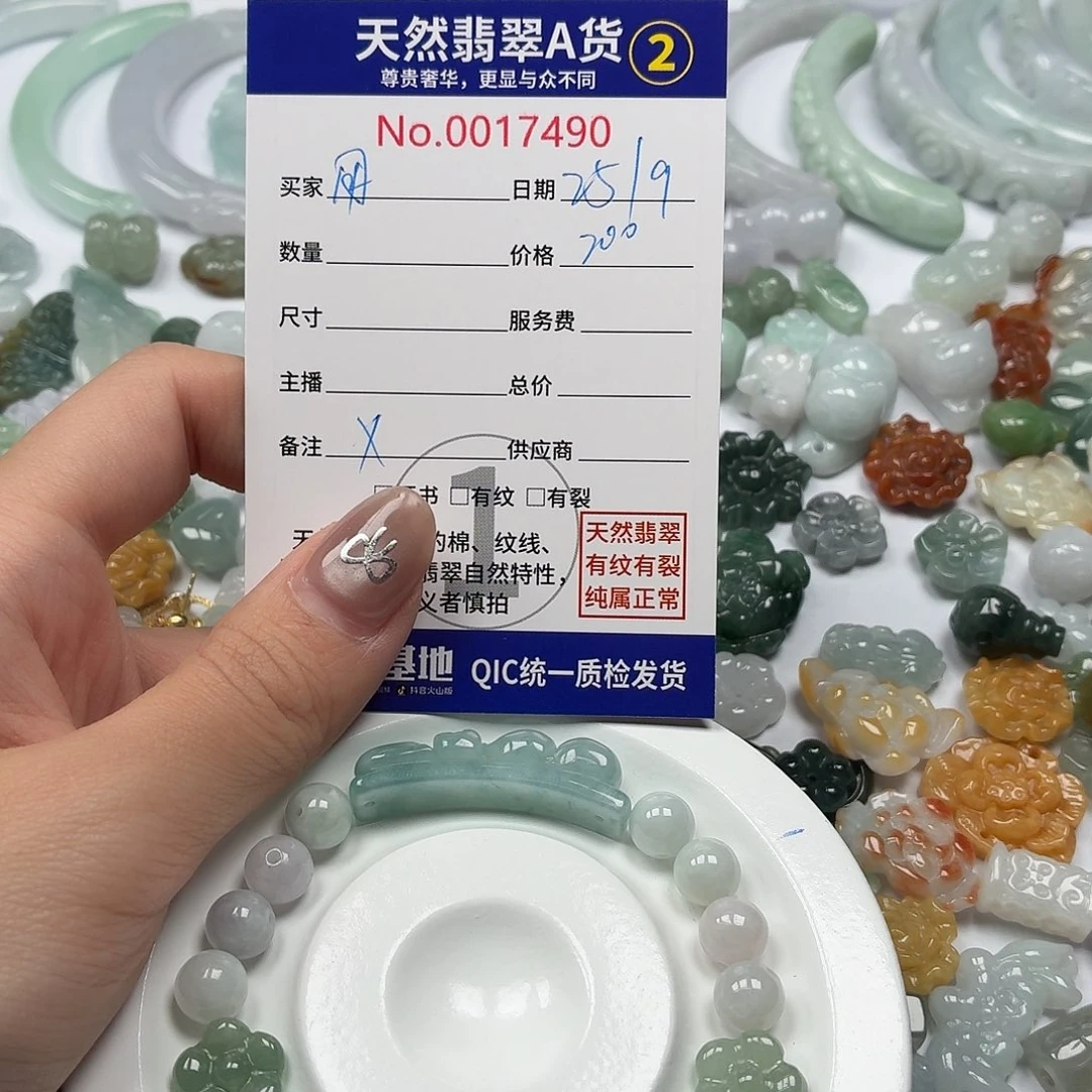 用***6翡翠裸石Jhhhhhhhhhhhhh