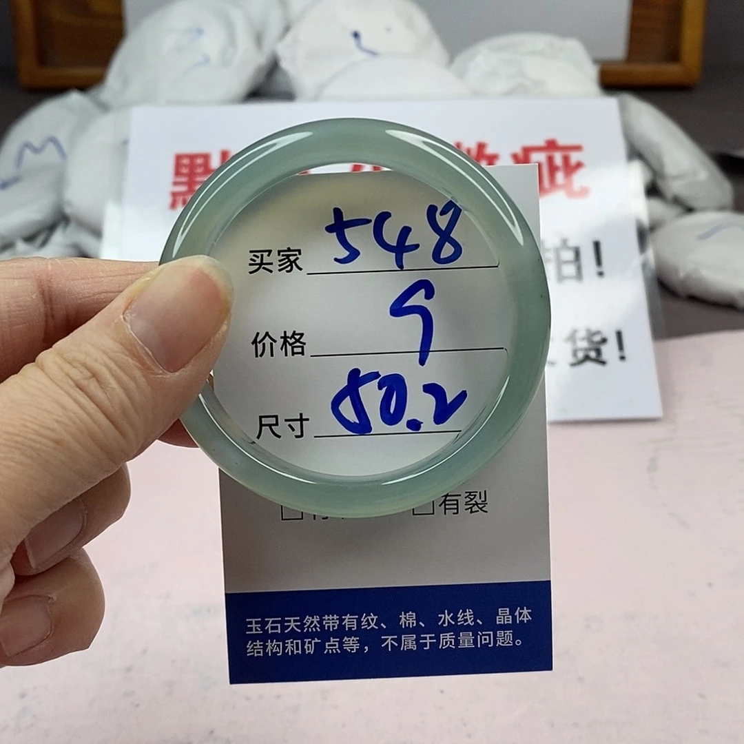 玛瑙/玉髓手镯未镶嵌548