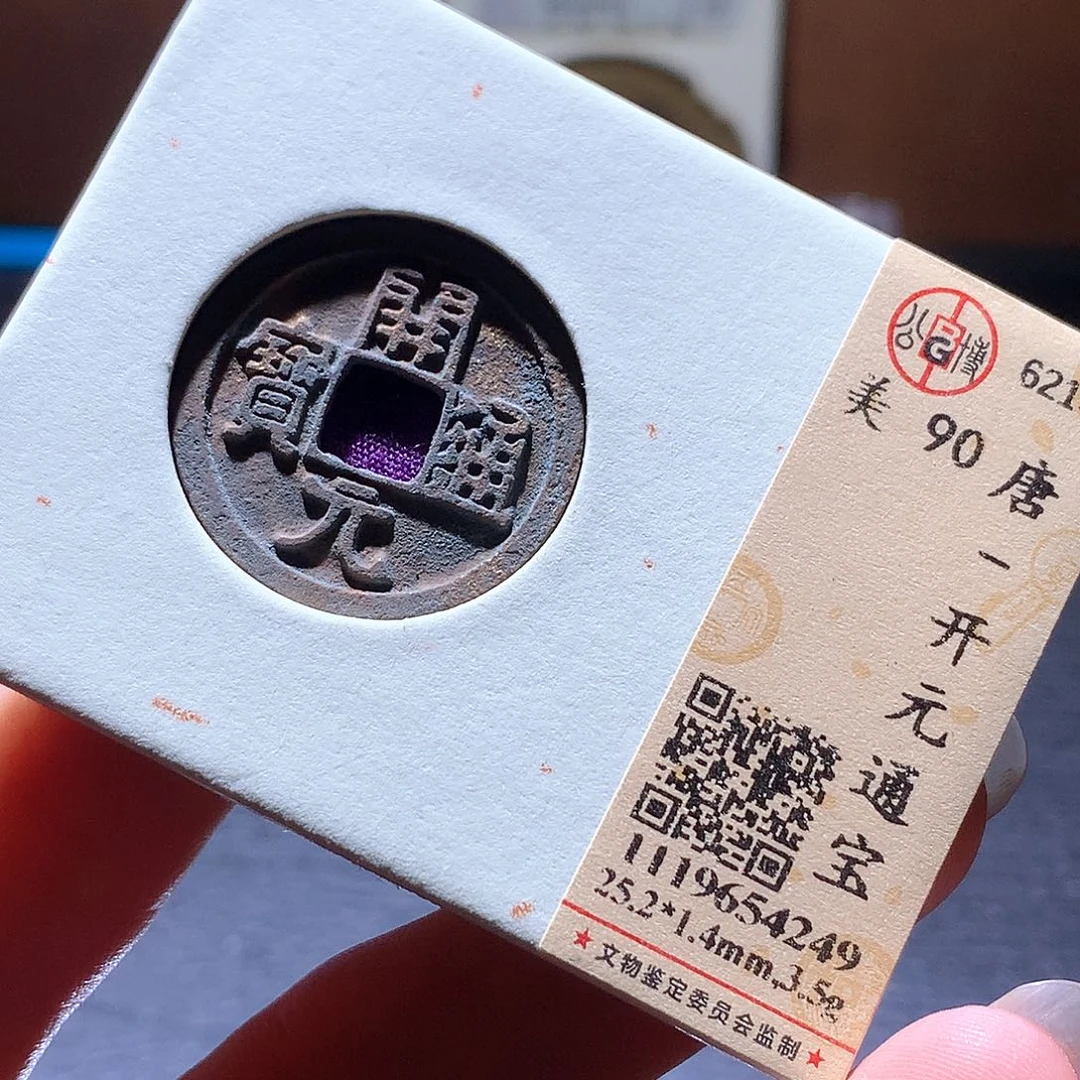 铜79 发财发财发财发财