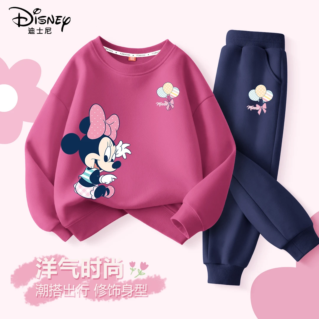 迪士尼女童秋季套装2025新款时髦女孩卫衣卫裤两件套儿童运动衣服