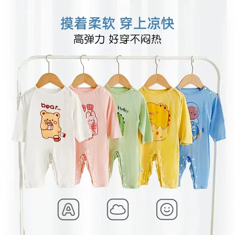 莫代尔无骨插肩春秋哈衣