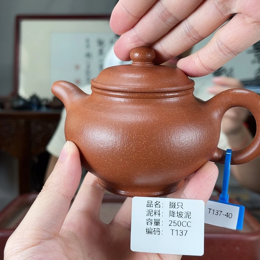 紫砂茶宠方圆紫砂