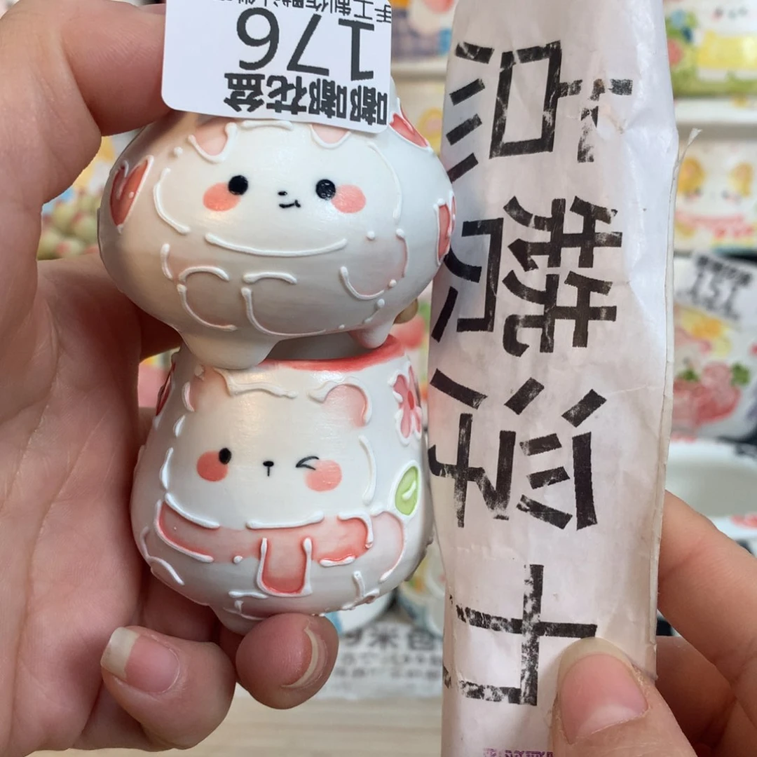 紫砂濑户烧176嘟嘟嘟嘟