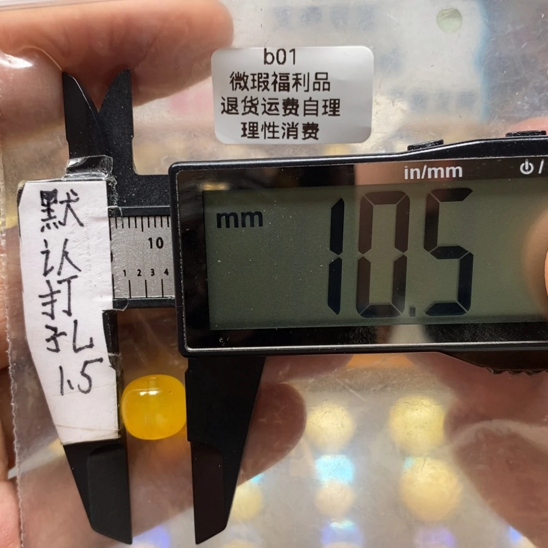 蜜蜡裸石未镶嵌带瑕疵搭配8加老型手串