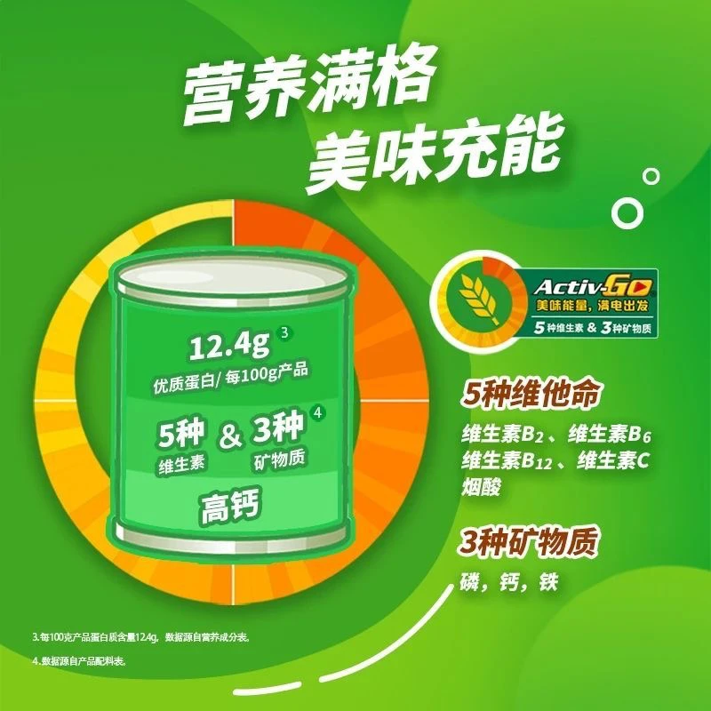 马来西亚进口900克美原味禄可可粉冲泡热巧克力冲饮原装早餐