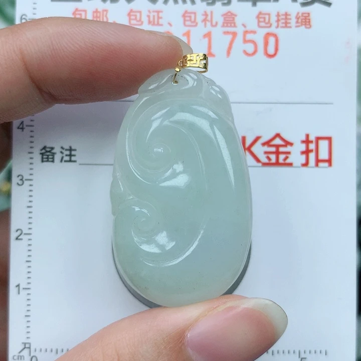 翡翠颈饰18K金镶嵌天然翡翠a货